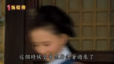這個時候皇帝怎麼急著過來了