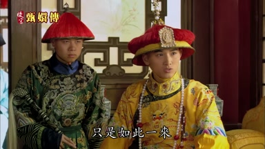 只是如此一來