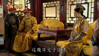 這幾日兒子讀書