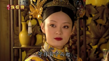 苛待長子而起