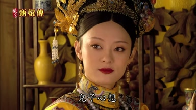 兒子心想