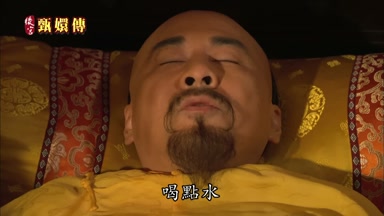 喝點水