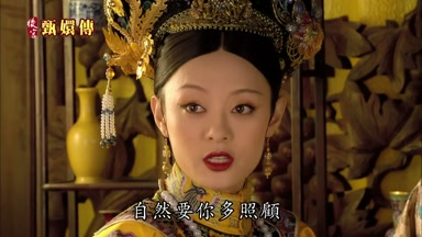 自然要你多照顧