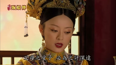 父母之愛子必為之計深遠