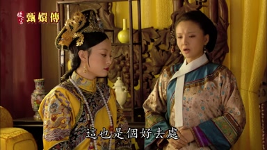 這也是個好去處