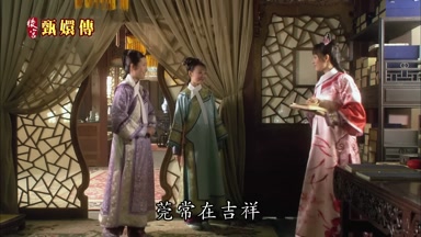莞常在吉祥