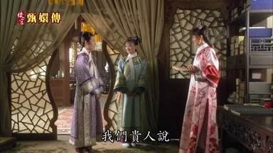 我們貴人說