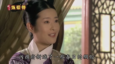 內務府新進了一些春日的綢緞