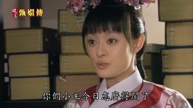 你們小主今日怎麼得閒了