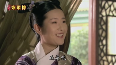 正是呢