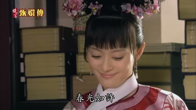 春光如許