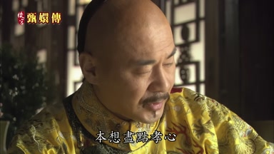 本想盡點孝心