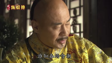 誰知春雨含潮
