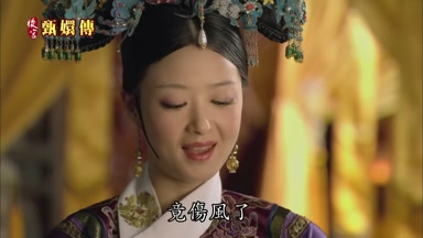 竟傷風了