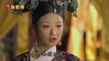 知道的呢