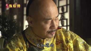 不知道的