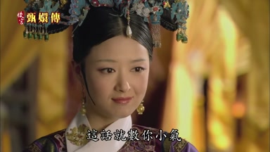 這話就數你小氣