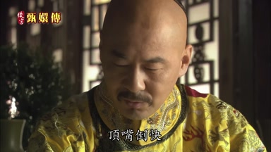 讀書不多頂嘴倒快