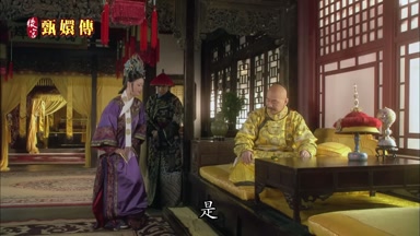 是
