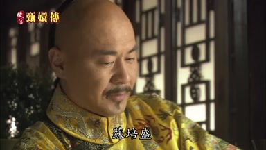 蘇培盛