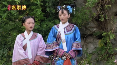 又是她