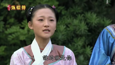 說的就是你