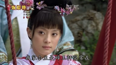 我家小主是碎玉軒莞常在