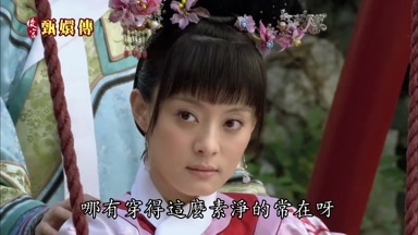 哪有穿得這麼素淨的常在呀