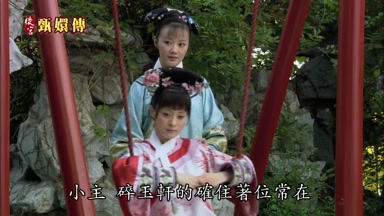 小主碎玉軒的確住著位常在