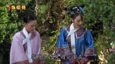 答應余氏見過莞常在