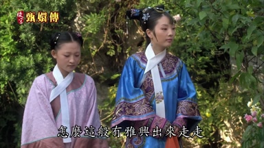 怎麼這般有雅興出來走走