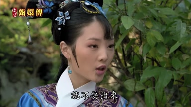 就不要出來