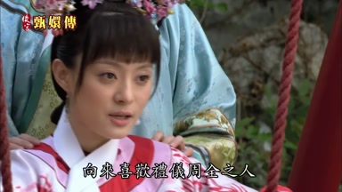 向來喜歡禮儀周全之人
