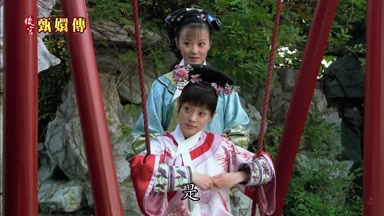 是