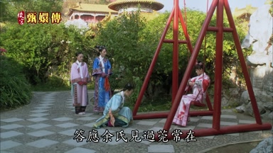 答應余氏見過莞常在
