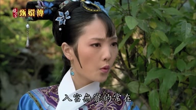 個入宮無寵的常在