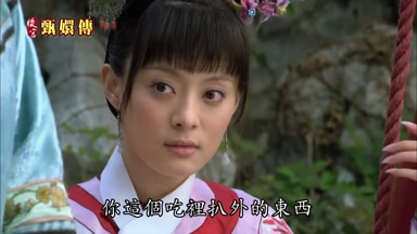 你這個吃裏扒外的東西