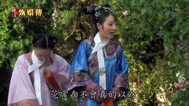 莞常在不會真的以為