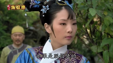 如果是朕指使的