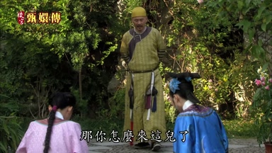 那你怎麼來這兒了