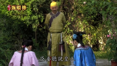 臣妾聽說皇上