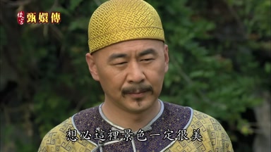 想必這裏景色一定很美