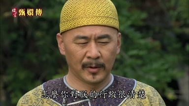 怎麼你對朕的行蹤很清楚