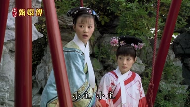 小主 小主