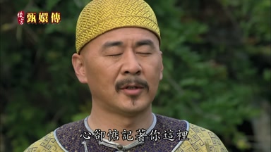 心卻惦記著你這裏