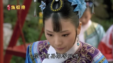 你可有再來等朕嗎
