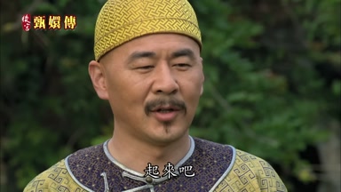 起來吧