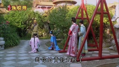 對你的責罰太輕了