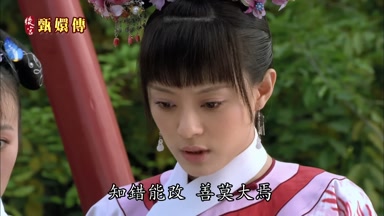 知錯能改善莫大焉