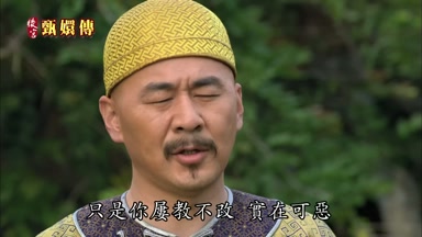 只是你屢教不改實在可惡